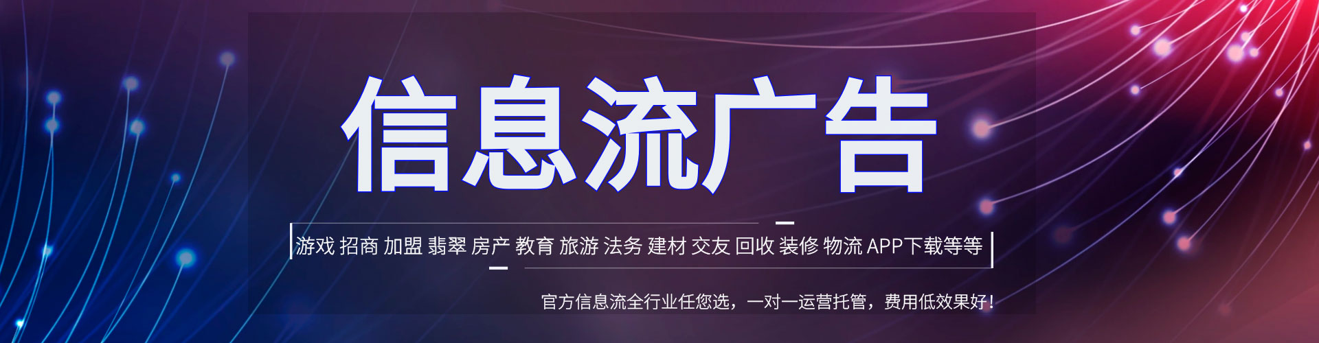 新巴尔虎右旗百度推广