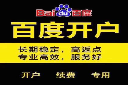 案例剖析：网络推广开户全流程详解